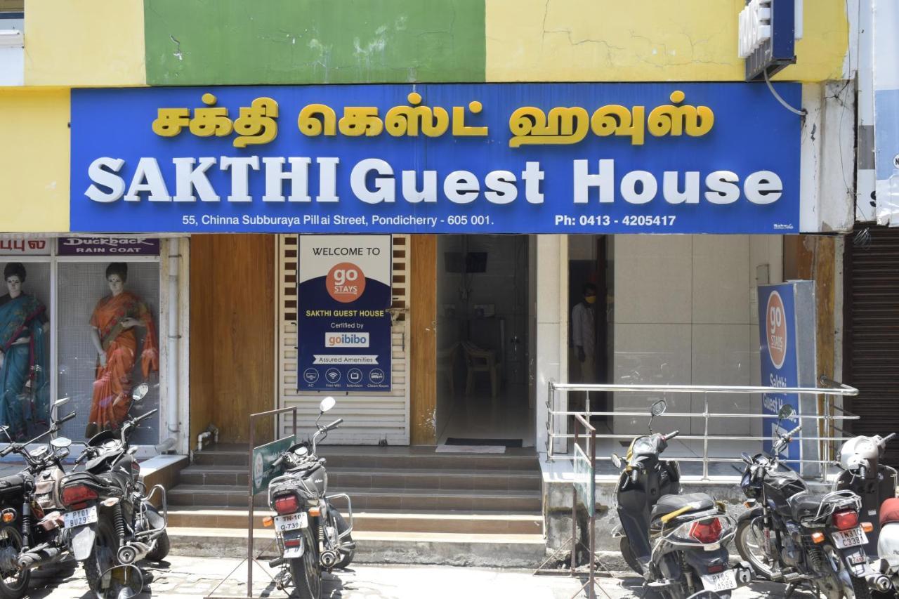 Sakthi Guest House 퐁디셰리 외부 사진